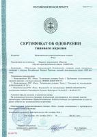 РPP IC-M200 / М36 РРР-36 от прозводителя ICOM