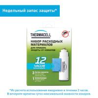 Набор запасной Thermacell (1 газовый картридж + 3 пластины) MR 000-12 от прозводителя Thermacell