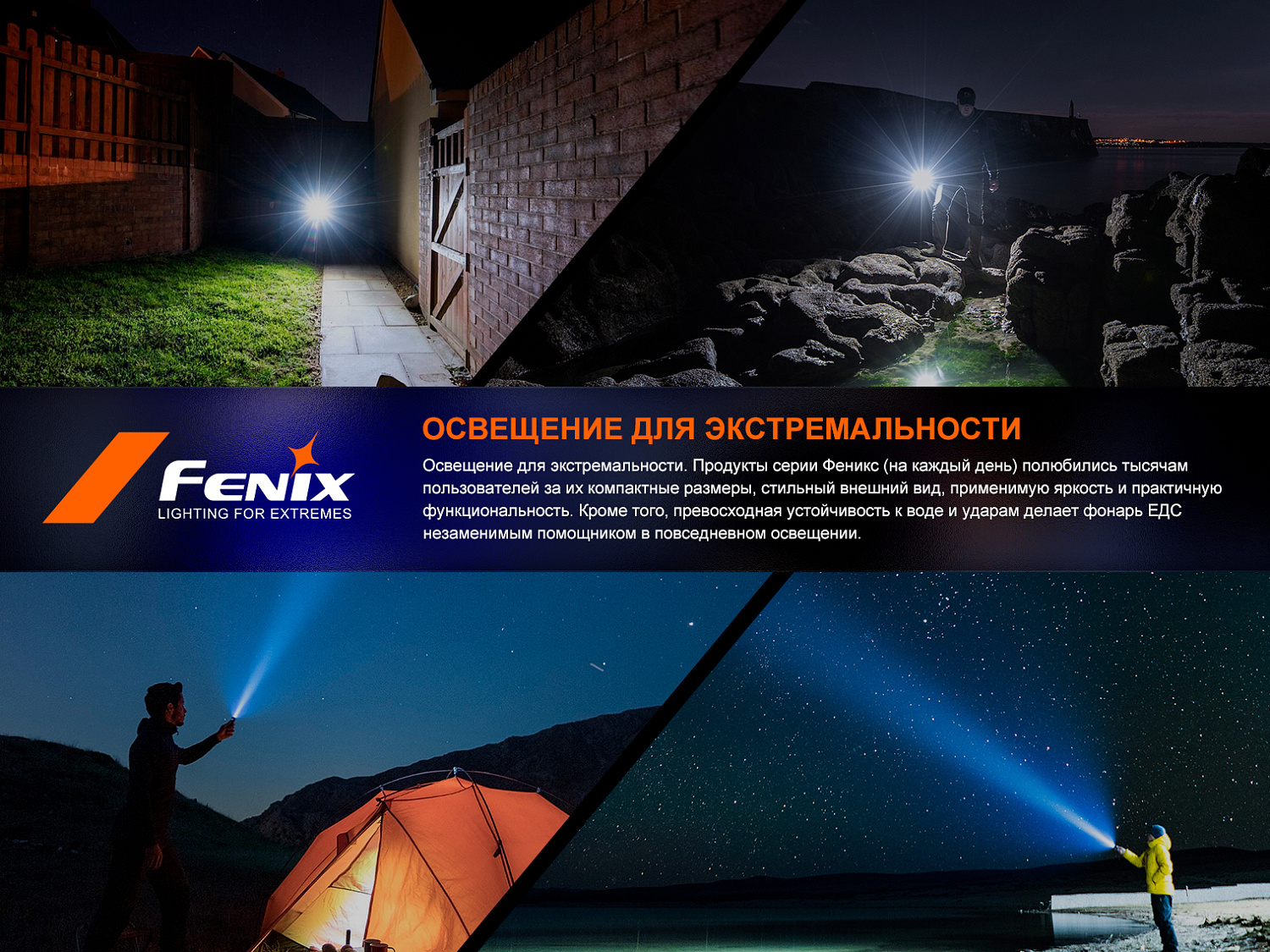 Фонарь Fenix E-SPARK , E-SPARK