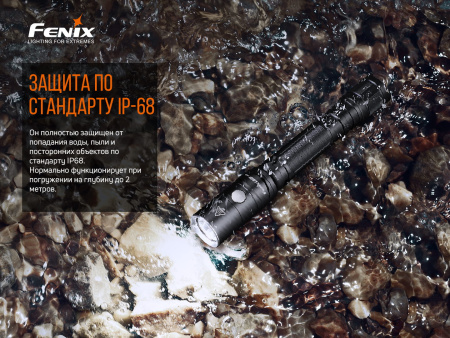 Фонарь Fenix LD22 V2.0, LD22V20 LD22V20 от прозводителя Fenix