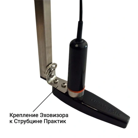 Эхолот «Практик 8 DUO» (цветной дисплей) ver. 2.0 PR8DUO от прозводителя Практик