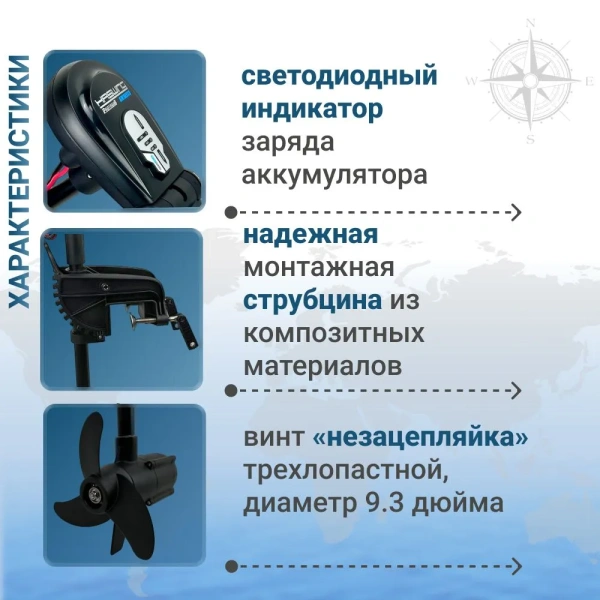 Haswing Protruar 1.0 / 65Lbs / 12v / 87 см 50744-90_B от прозводителя Haswing